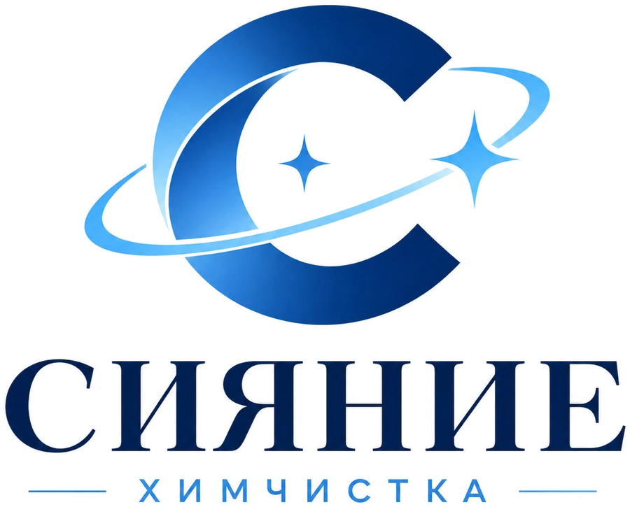 Сияние — химчистка